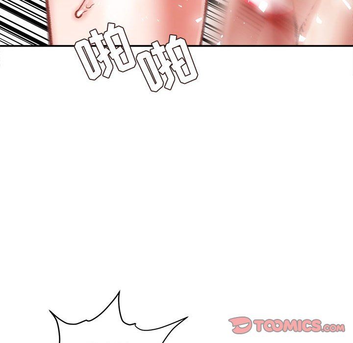 《不务正业》漫画 第40話-最終話