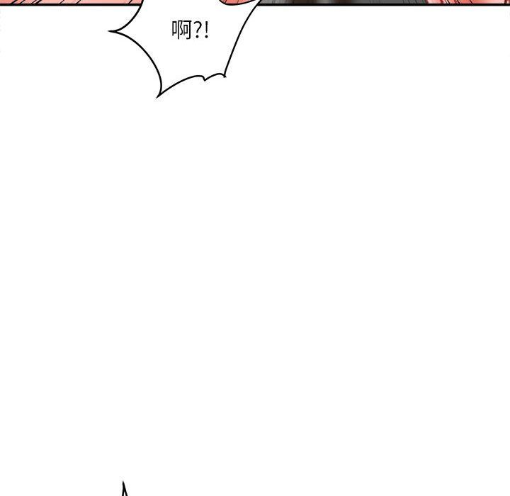 《不务正业》漫画 第40話-最終話