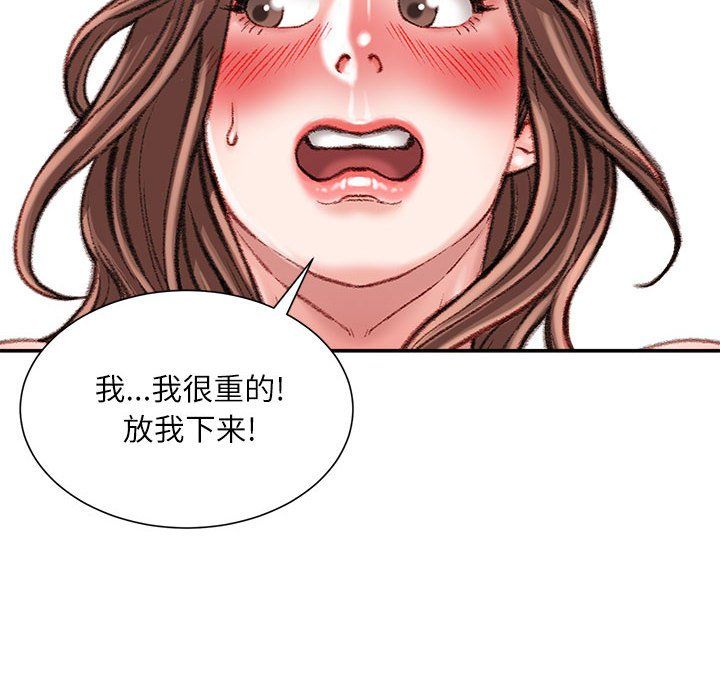 《不务正业》漫画 第40話-最終話