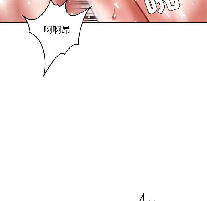 《不务正业》漫画 第40話-最終話