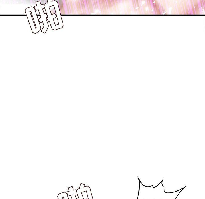 《不务正业》漫画 第40話-最終話