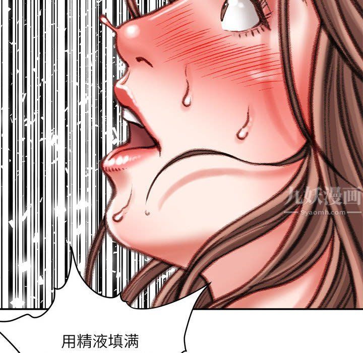 《不务正业》漫画 第40話-最終話