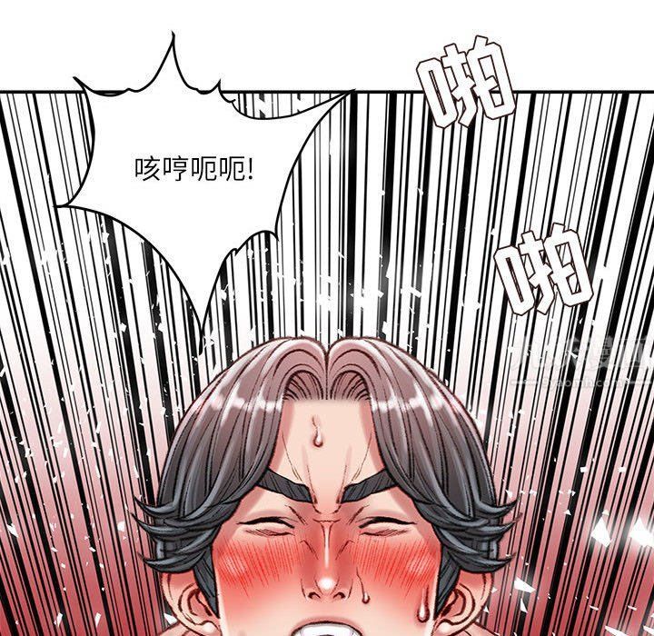 《不务正业》漫画 第40話-最終話