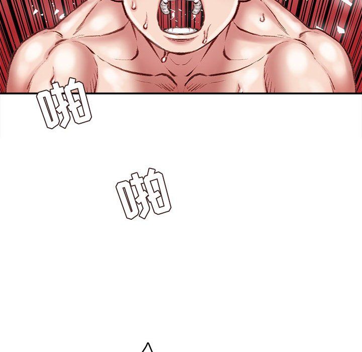《不务正业》漫画 第40話-最終話