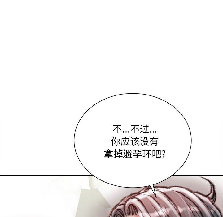 《不务正业》漫画 第40話-最終話