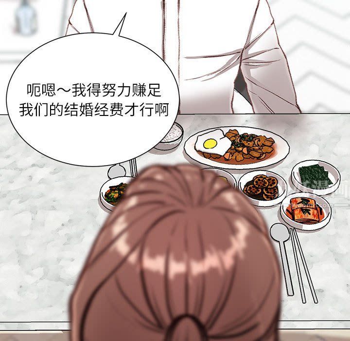 《不务正业》漫画 第40話-最終話