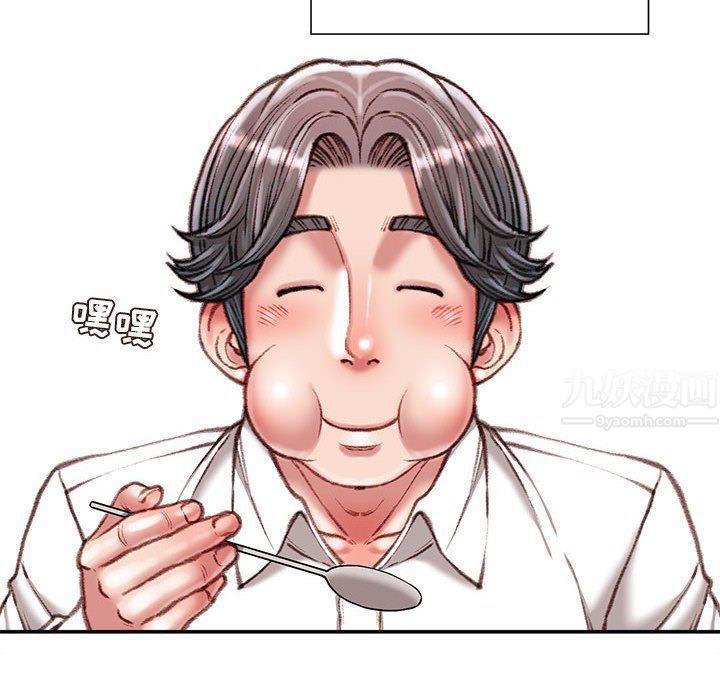 《不务正业》漫画 第40話-最終話