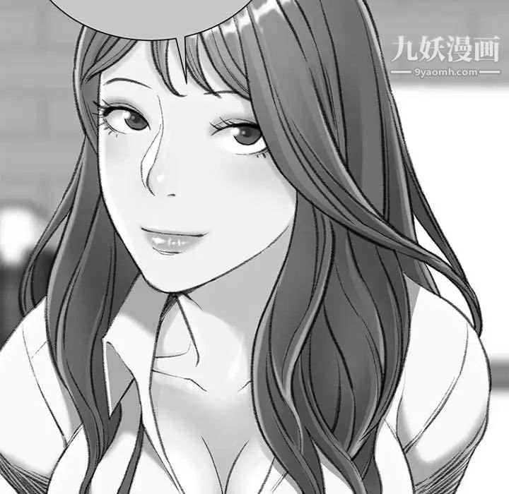 《不务正业》漫画 第5話