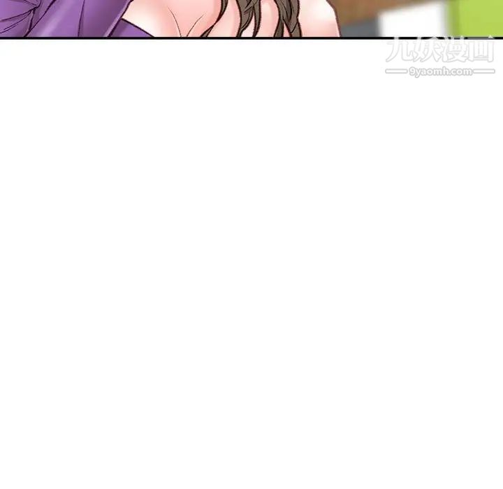 《不务正业》漫画 第6話