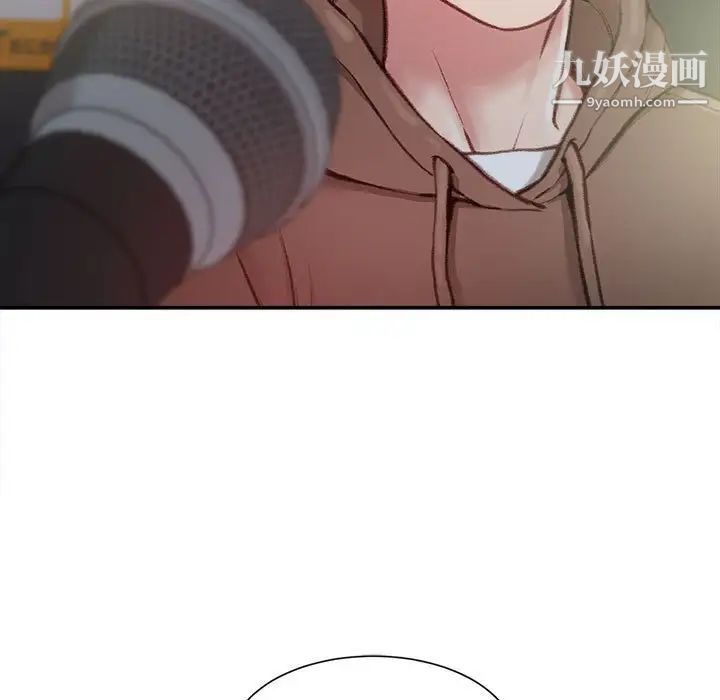 《不务正业》漫画 第6話