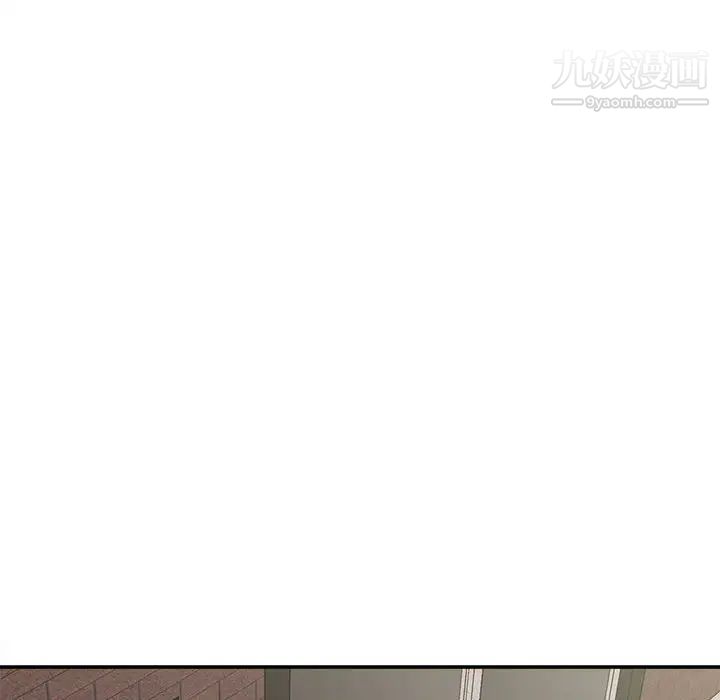 《不务正业》漫画 第6話