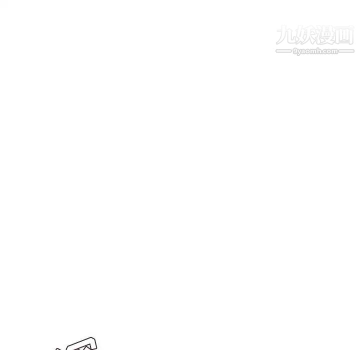 《不务正业》漫画 第7話