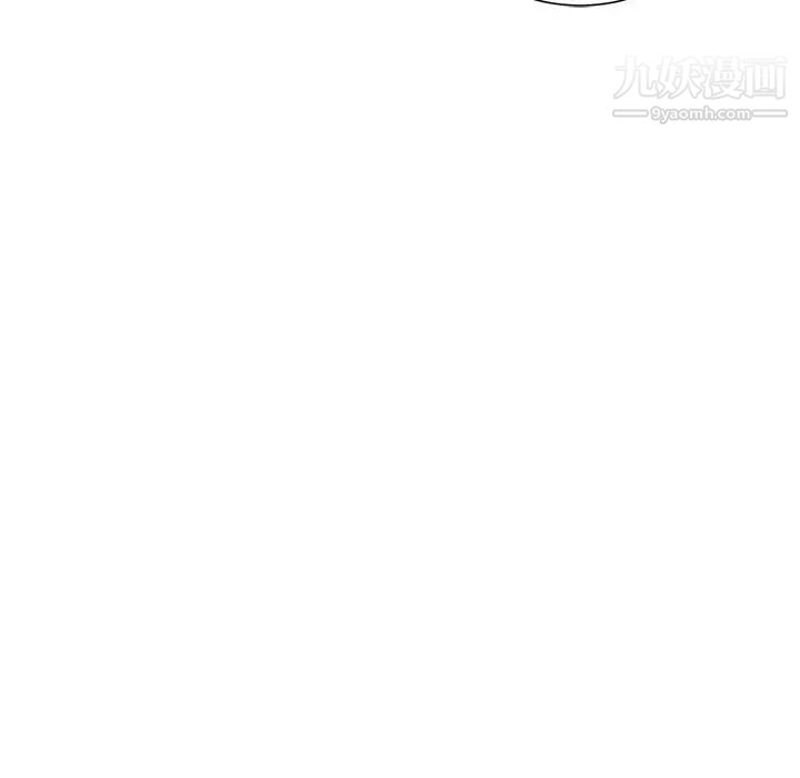 《不务正业》漫画 第7話