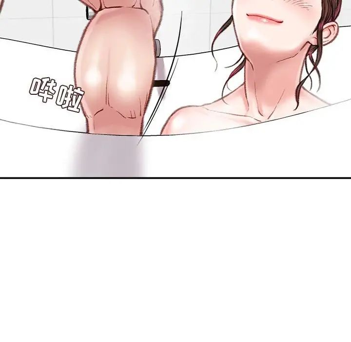 《不务正业》漫画 第8話
