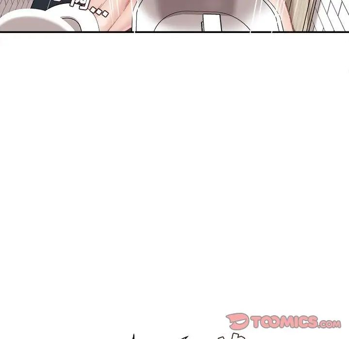 《不务正业》漫画 第8話