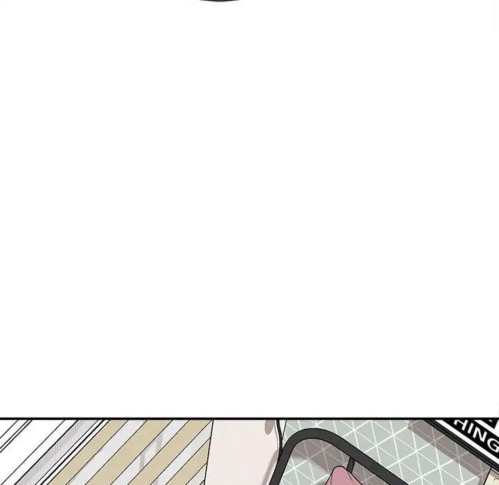 《不务正业》漫画 第8話