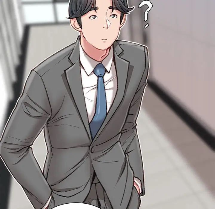 《不务正业》漫画 第8話