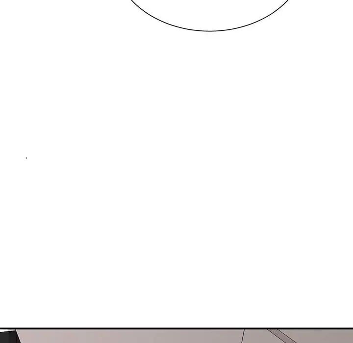 《不务正业》漫画 第9話