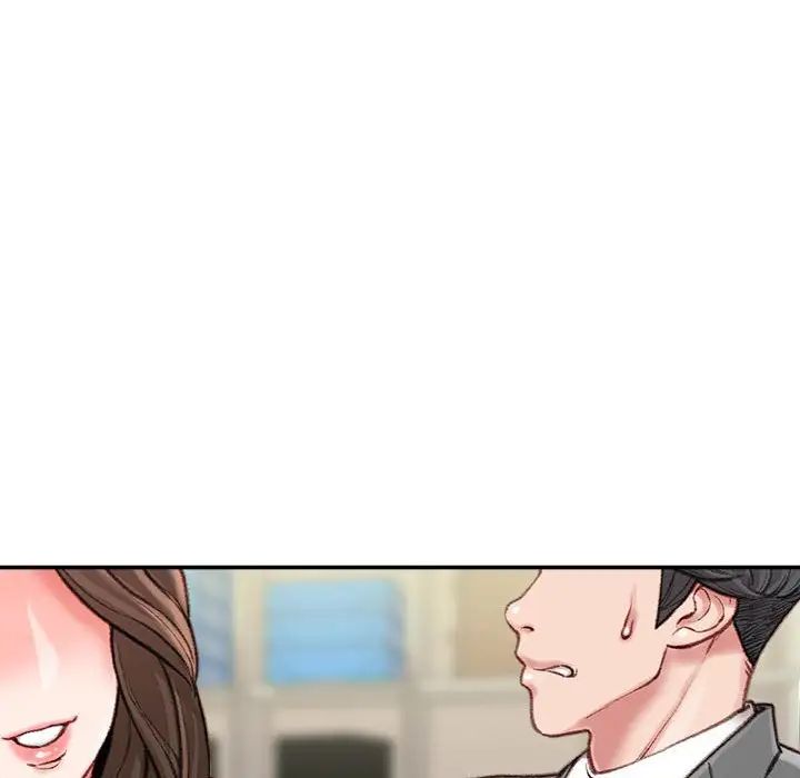 《不务正业》漫画 第9話
