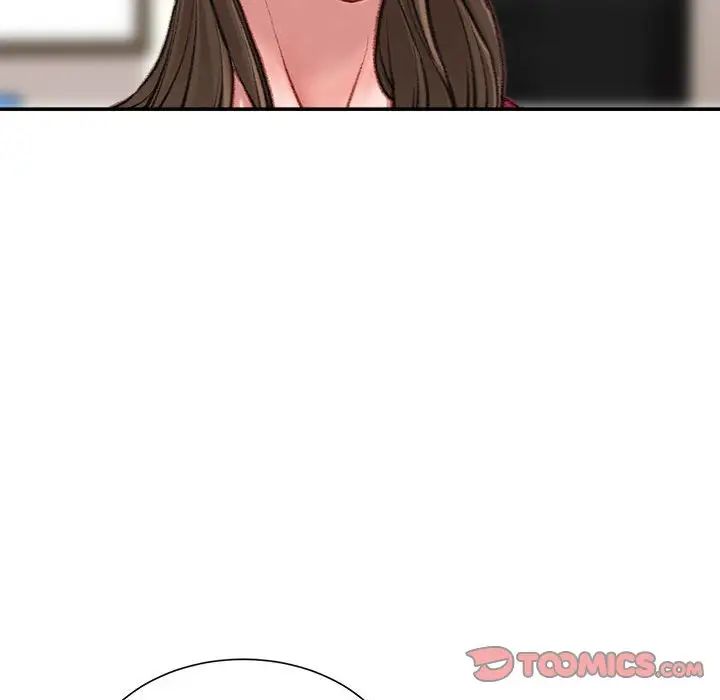 《不务正业》漫画 第9話