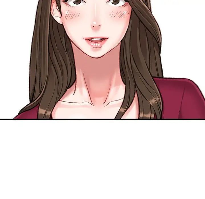 《不务正业》漫画 第9話