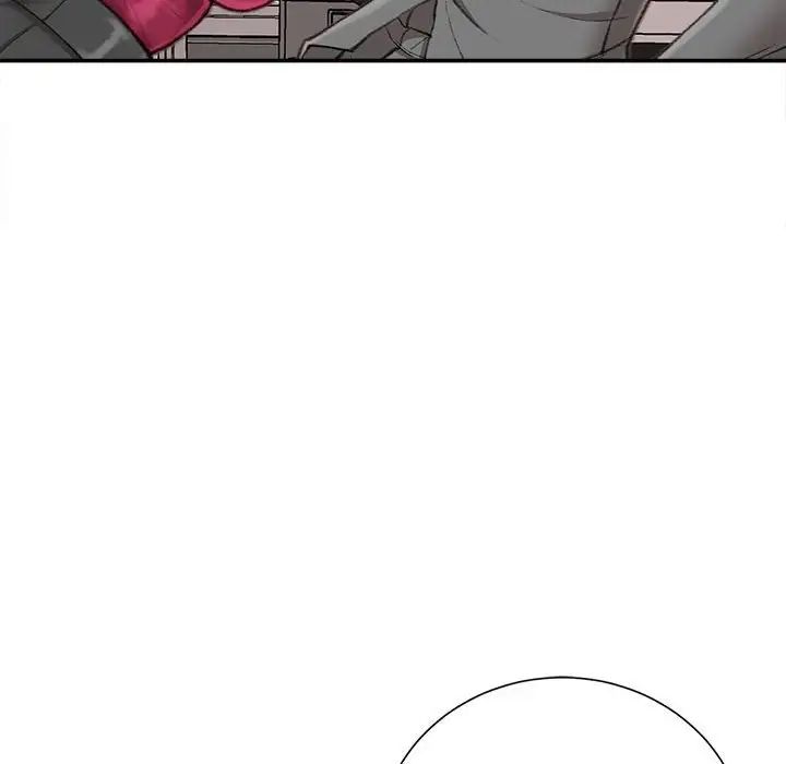 《不务正业》漫画 第9話