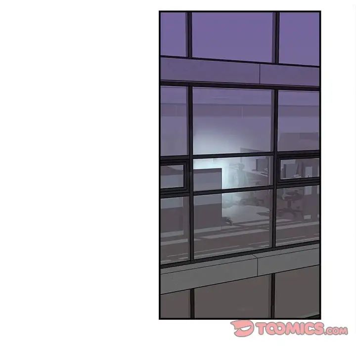 《不务正业》漫画 第9話