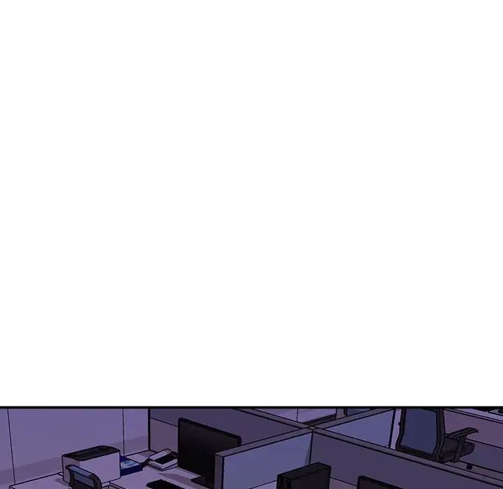 《不务正业》漫画 第9話