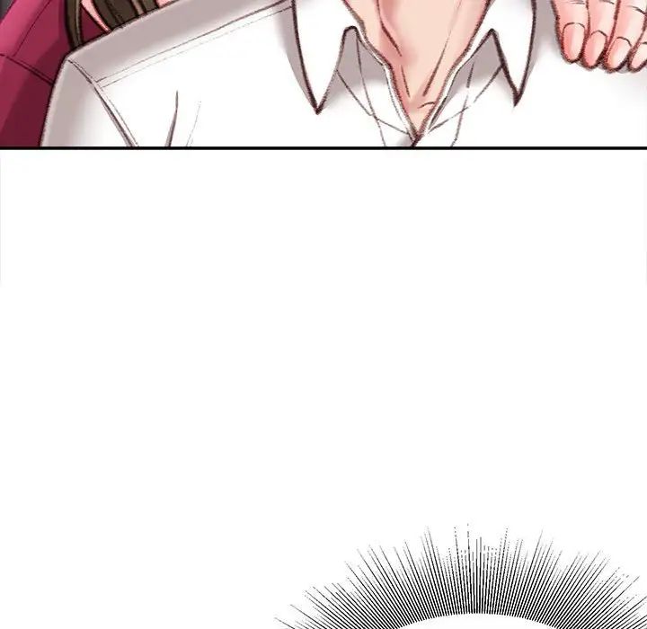 《不务正业》漫画 第9話