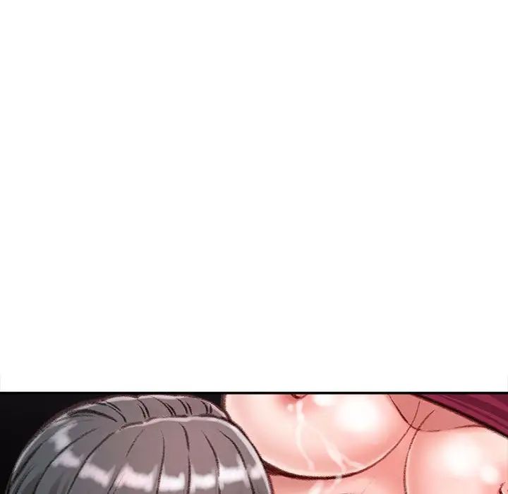 《不务正业》漫画 第9話