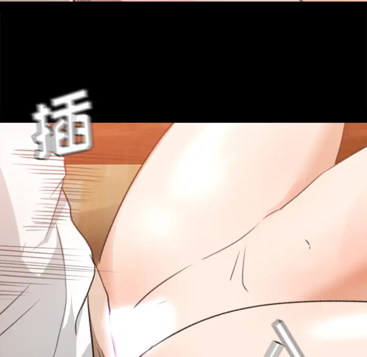 《补习班绯闻》漫画 第10话