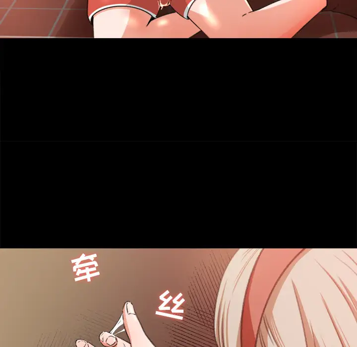 《补习班绯闻》漫画 第10话