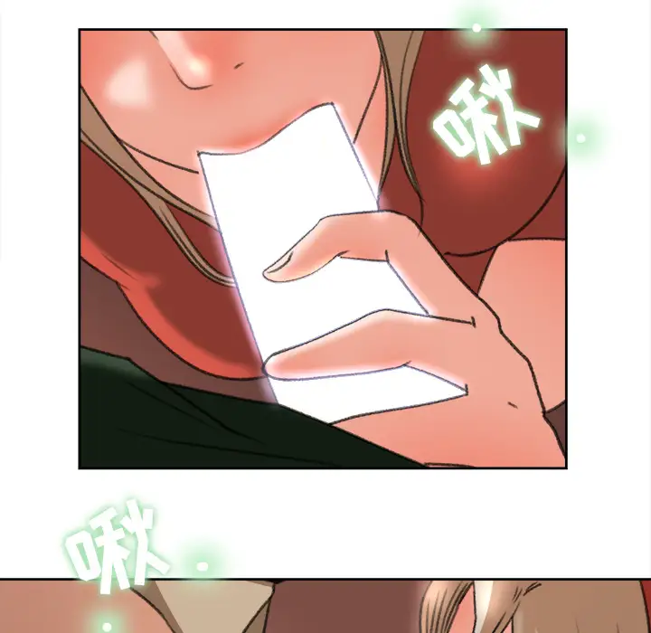 《补习班绯闻》漫画 第11话