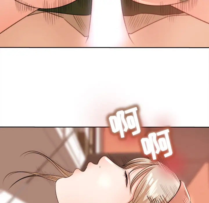 《补习班绯闻》漫画 第11话