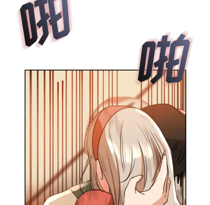 《补习班绯闻》漫画 第11话