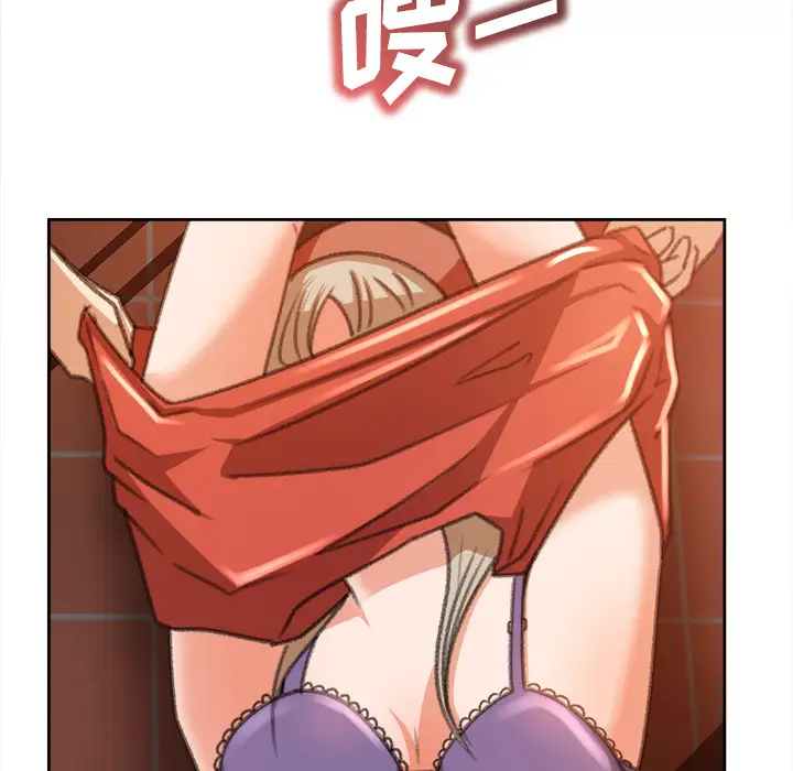 《补习班绯闻》漫画 第11话