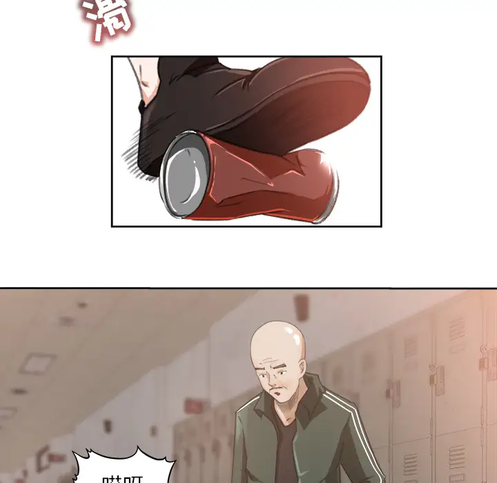 《补习班绯闻》漫画 第11话