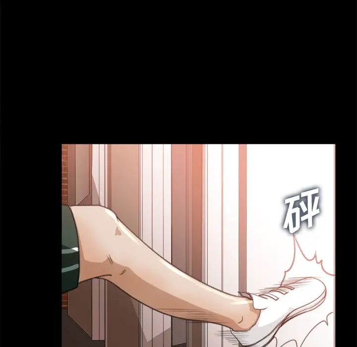《补习班绯闻》漫画 第12话