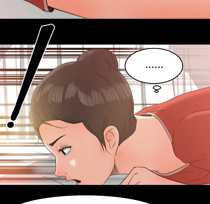 《补习班绯闻》漫画 第12话