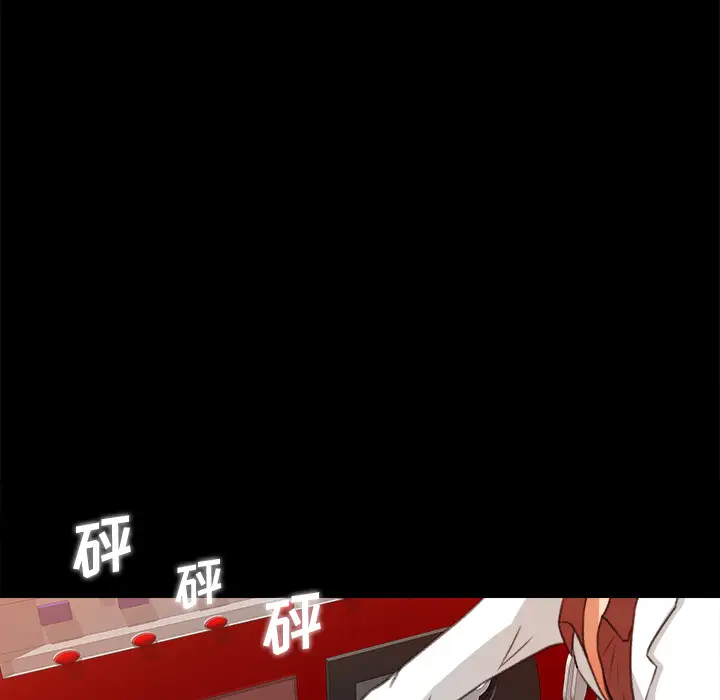 《补习班绯闻》漫画 第14话
