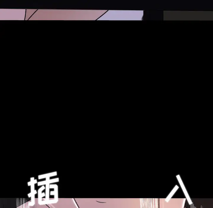 《补习班绯闻》漫画 第15话