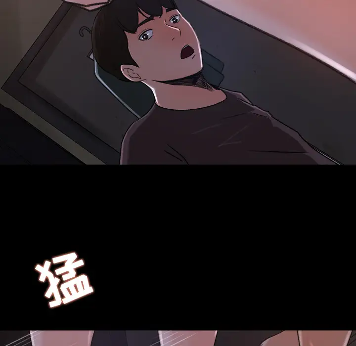 《补习班绯闻》漫画 第16话
