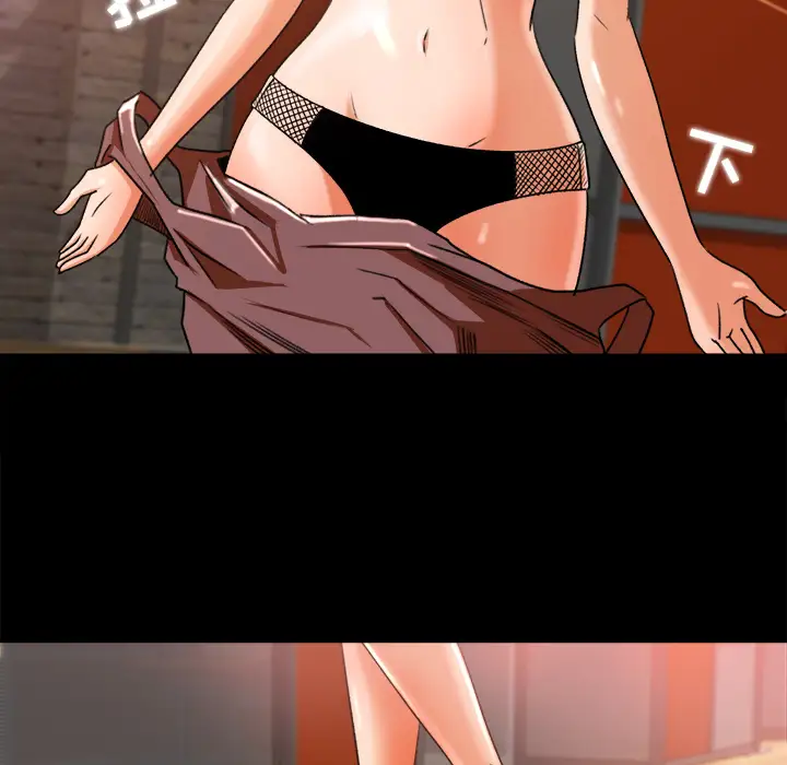 《补习班绯闻》漫画 第17话