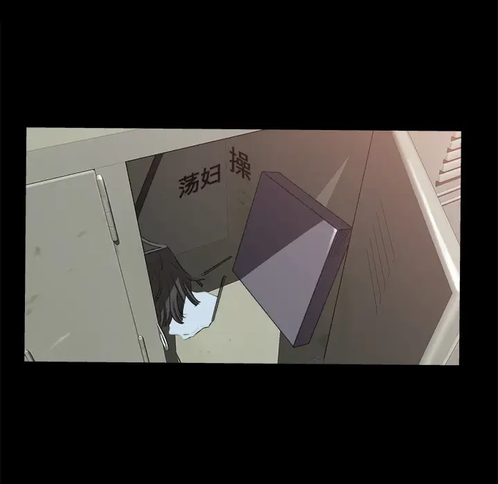 《补习班绯闻》漫画 第17话