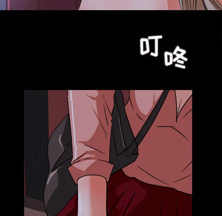 《补习班绯闻》漫画 第18话