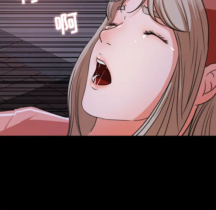 《补习班绯闻》漫画 第19话
