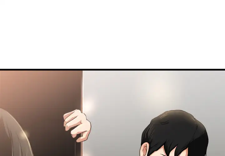 《补习班绯闻》漫画 第2话