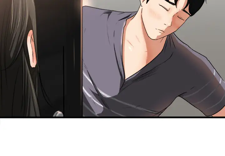 《补习班绯闻》漫画 第2话