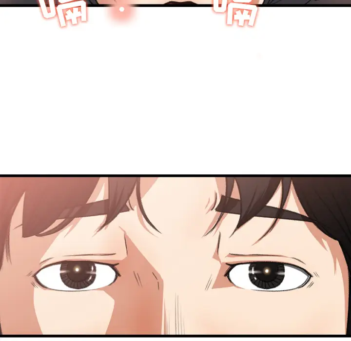 《补习班绯闻》漫画 第2话