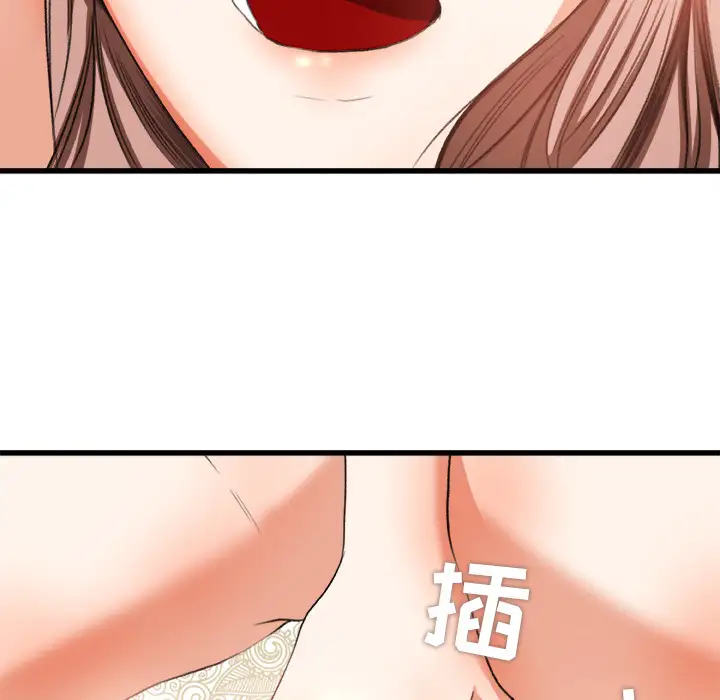 《补习班绯闻》漫画 第2话